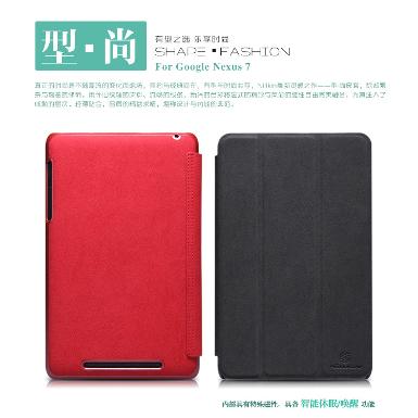 เคส Nexus 7 ( Nillkin Stylish Flip) ลายหนังช้างเน้นน้ำหนักเบา